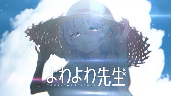 PV of Manga 'Yowayowa Sensei' Released