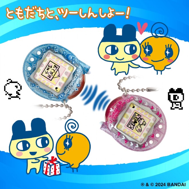 "Tamagotchi Connection"