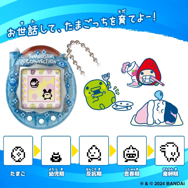 "Tamagotchi Connection"