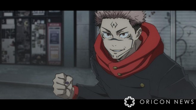 Scene Cut from the TV Anime "Jujutsu Kaisen" © Gege Akutami / Shueisha, Jujutsu Kaisen Production Committee