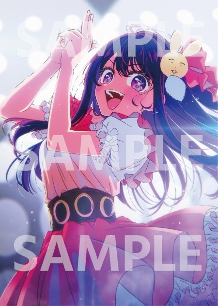 B komachi Ai Hoshino from "Oshi no Ko"