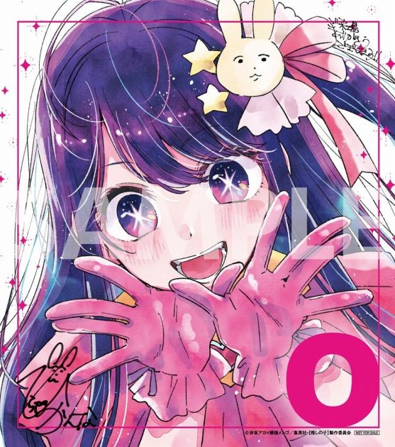 B komachi Ai Hoshino from "Oshi no Ko"