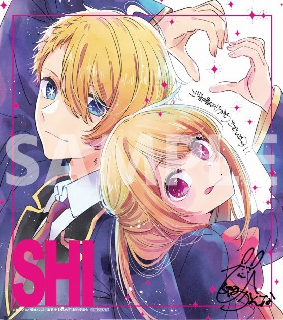 Apua & ruby from "Oshi no Ko"