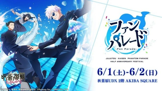“Jujutsu Kaisen” Anime & Game New Information Announcement