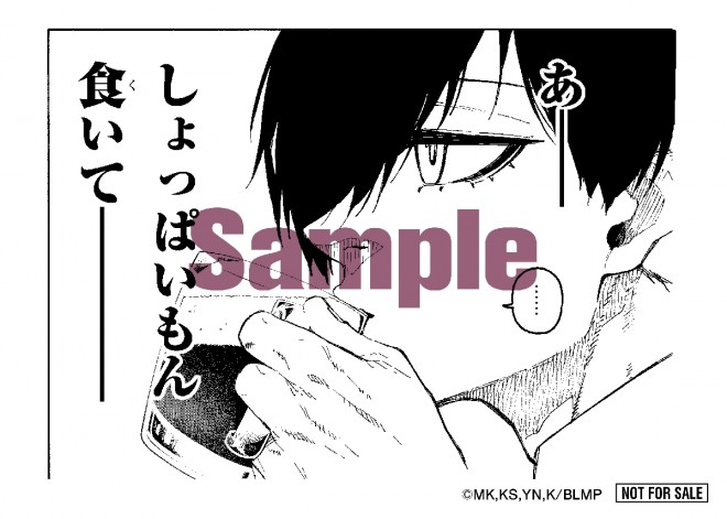 Bonus stickers from 'Blue Lock the Movie -EPISODE Nagi-'