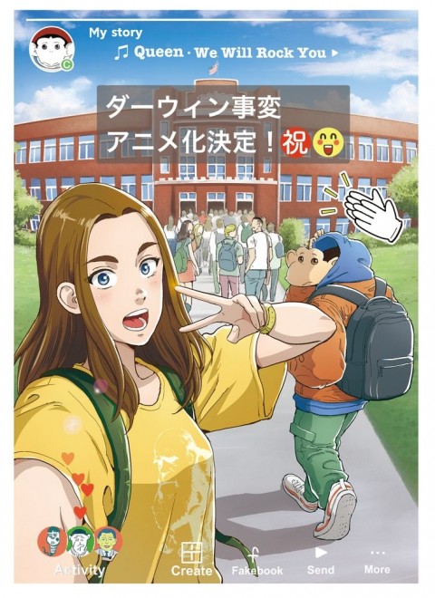 "Darwin Incident" TV Anime Adaptation Announced