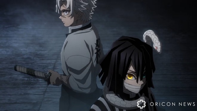 "Scene cut from TV anime 'Demon Slayer: Kimetsu no Yaiba' Hashira Training Arc (C)Koyoharu Gotouge/Shueisha, Aniplex, ufotable"