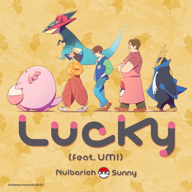 Project "Pokemon Music Collective"