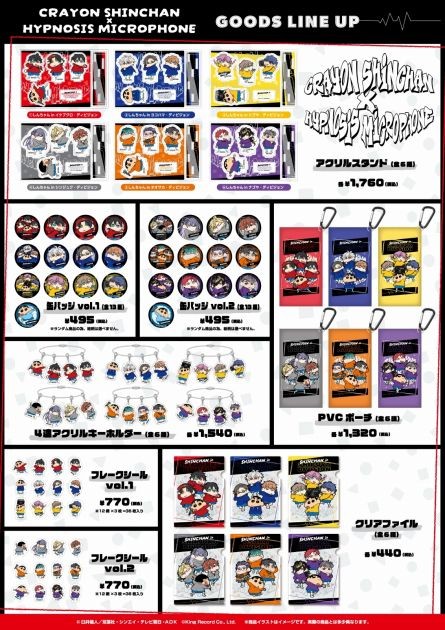 First collaboration between "Shin-chan" and "Hyp-Mi"