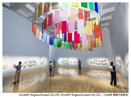 'CLAMP Exhibition'