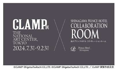 'CLAMP Exhibition'