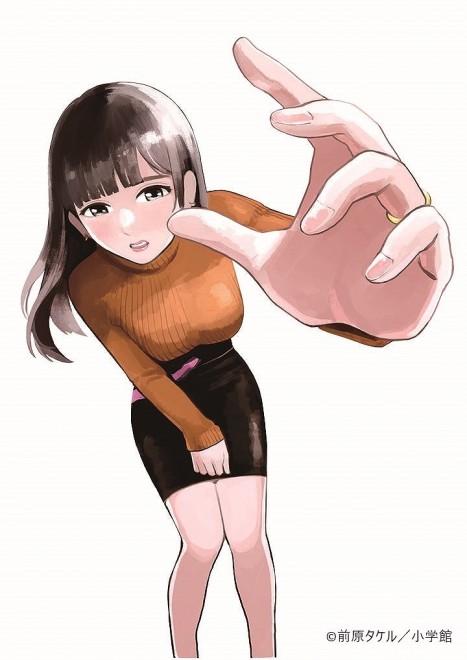 Gokuri