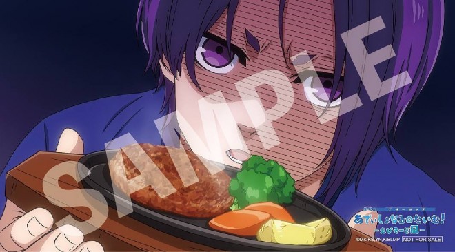 Special Stickers from "Blue Lock the Movie -EPISODE NAGI-"