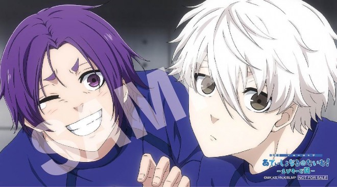 Special Stickers from "Blue Lock the Movie -EPISODE NAGI-"