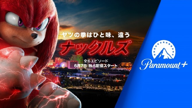 Original drama series "Knuckles" premieres exclusively on Paramount+ on June 7