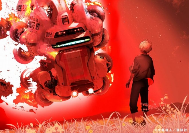 Oh!Great's New Manga Series 'Kaijin Fugeki' Starts