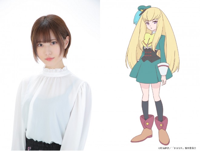 Yuzu Edel