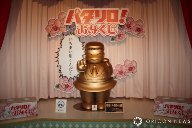 “50th Anniversary 'Hana to Yume' Exhibition”