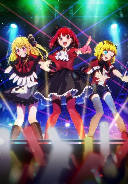 B Komachi visual from "Oshi no Ko"
