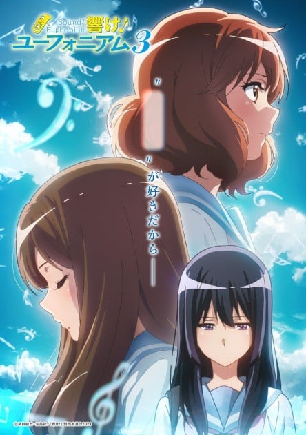 Sound! Euphonium 3 Visual