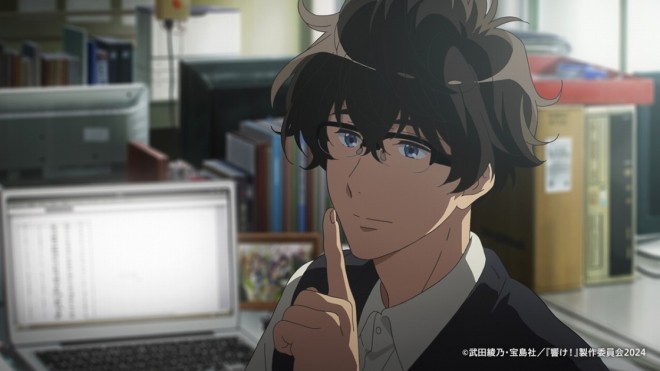 Sound! Euphonium 3