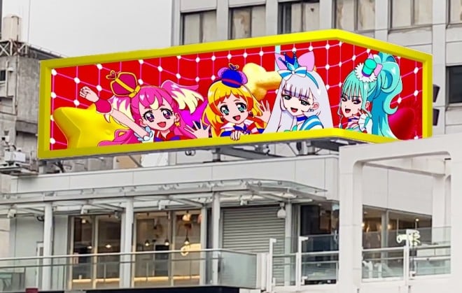 The 3D advertisement for 'Wonderful Precure!' in Shinjuku