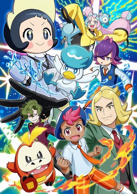 Commemorative Illustration for the TV Anime "Pokémon" by Sanosuke Sakuma