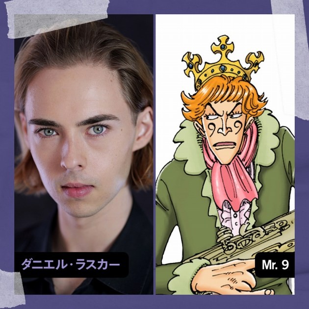 Daniel Lasker as Mr. 9