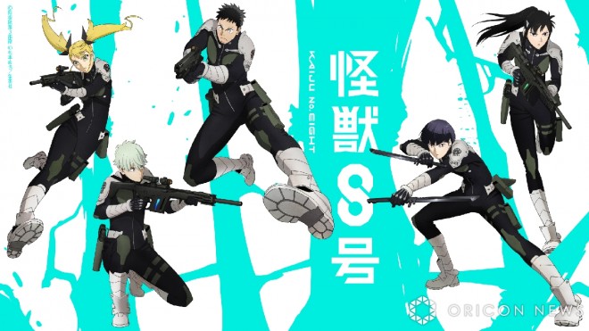 Latest visual of "Kaiju No. 8"