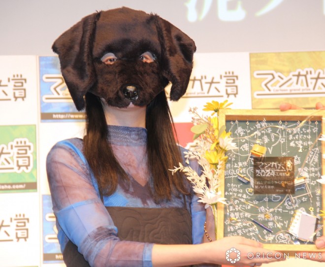 Author of "kimi to uchuu wo aruku tame ni," Doronota Inuhiko (C) ORICON NewS inc.