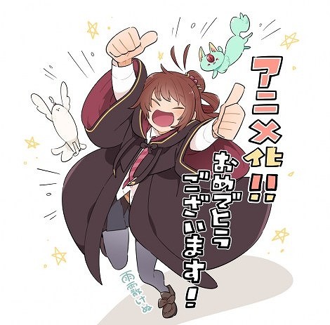 Celebratory Illustration by Ame Arare