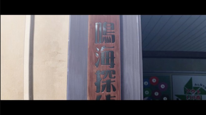 Scene Cut from "FUUTO PI: Kamen Rider Skull's Portrait"