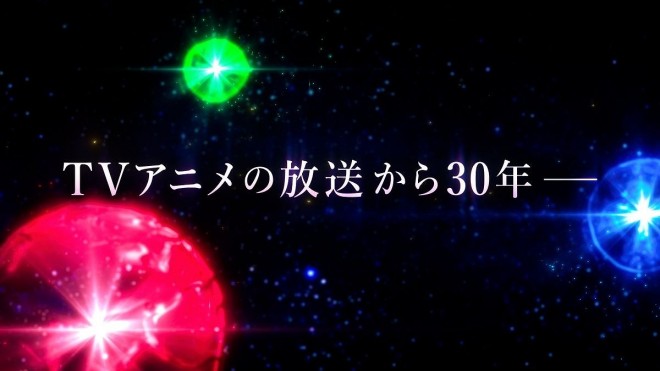 New "Magic Knight Rayearth" Anime
