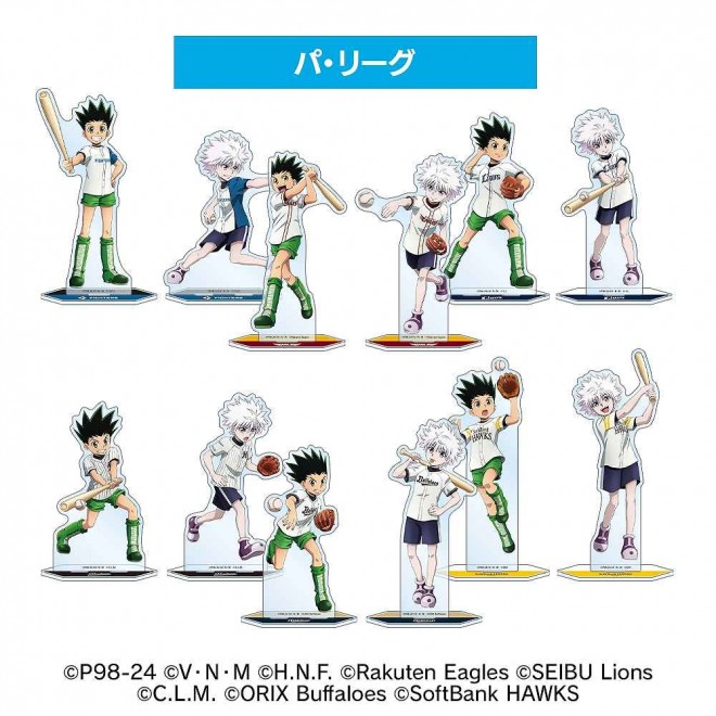Hunter x Hunter x Baseball