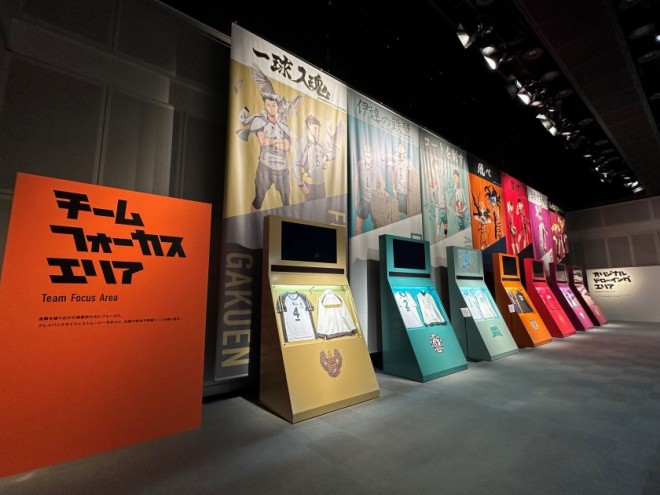 Haikyu!! Anime 10th Anniversary Exhibition: All Senses EXHIBITION