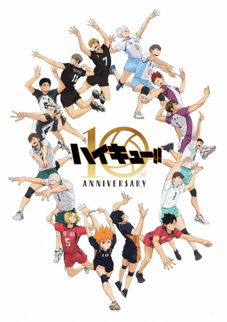 "Connecting School Visual" from the "Anime 'Haikyu!!' 10th Anniversary - Tsunagu - Project"