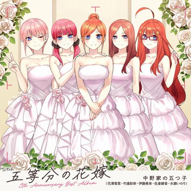 The Quintessential Quintuplets＊