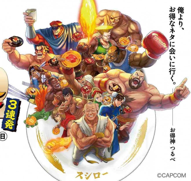 Sushiro Surprises with 'Street Fighter' Collaboration