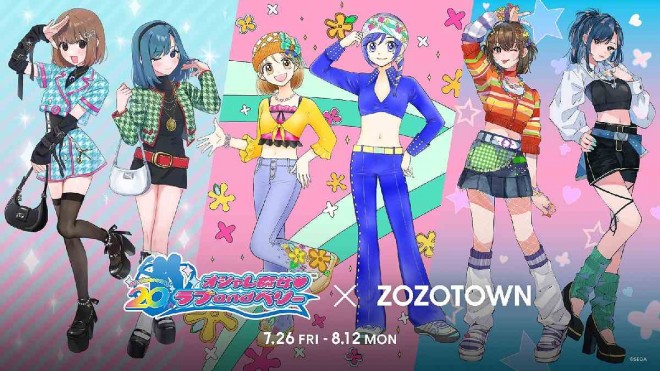 A Nostalgic Game Love and Berry Collaborates with ZOZOTOWN