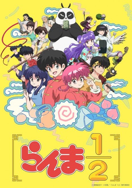 2024 Anime Ranma 1/2