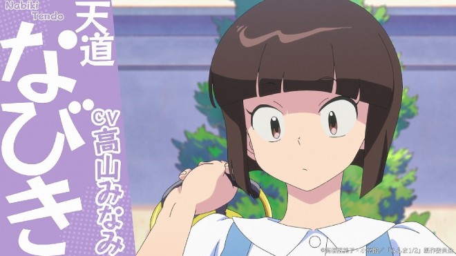 Nabiki Tendo from Ranma 1/2