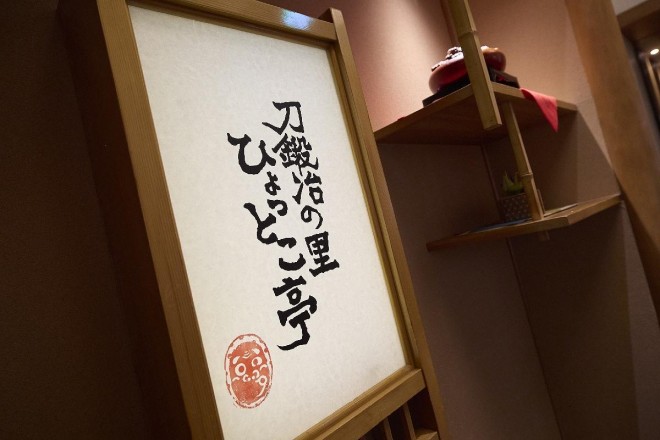 USJ × Demon Slayer: New Attractions & Restaurant Unveiled