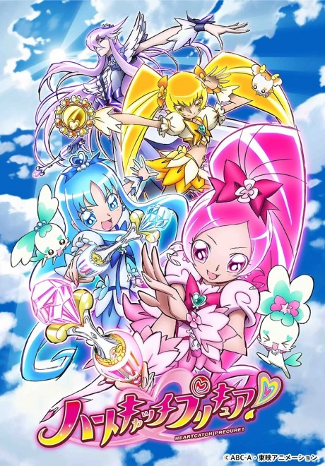 HeartCatch PreCure!