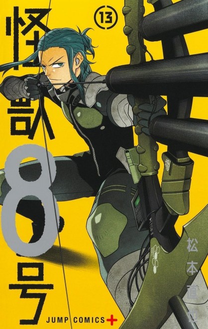 kaiju No.8 vol.13