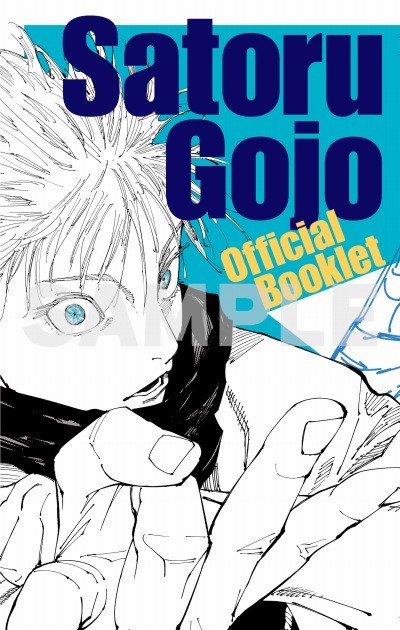 Jump GIGA 2024 SUMMER freebie