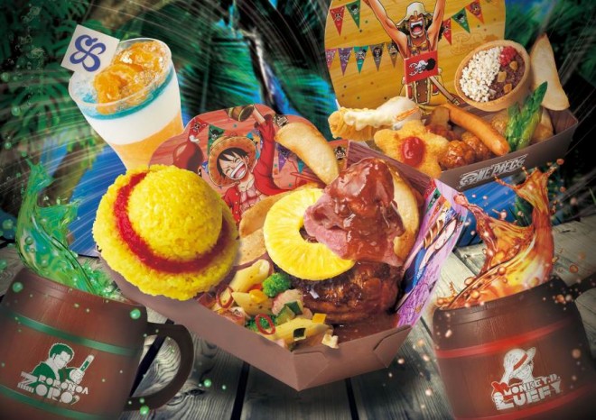 'Straw Hat Pirates Banquet Restaurant' 