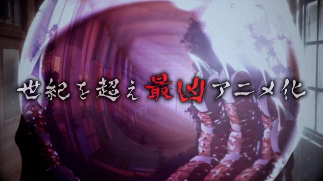 Scene cut from the new "Jigoku sensei Nube" anime