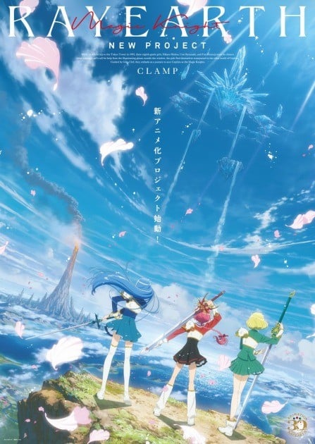 Announcement of the new "Magic Knight Rayearth" anime