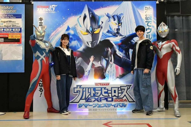 Photos from the opening ceremony of the "Ultraman Heroes EXPO 2024 Summer Festival in Ikebukuro Sunshine City" (C) Tsuburaya Productions (C) ULTRAMAN ARC Production Committee/TV Tokyo.