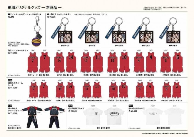 New Merchandise for 'THE FIRST SLAM DUNK' Movie